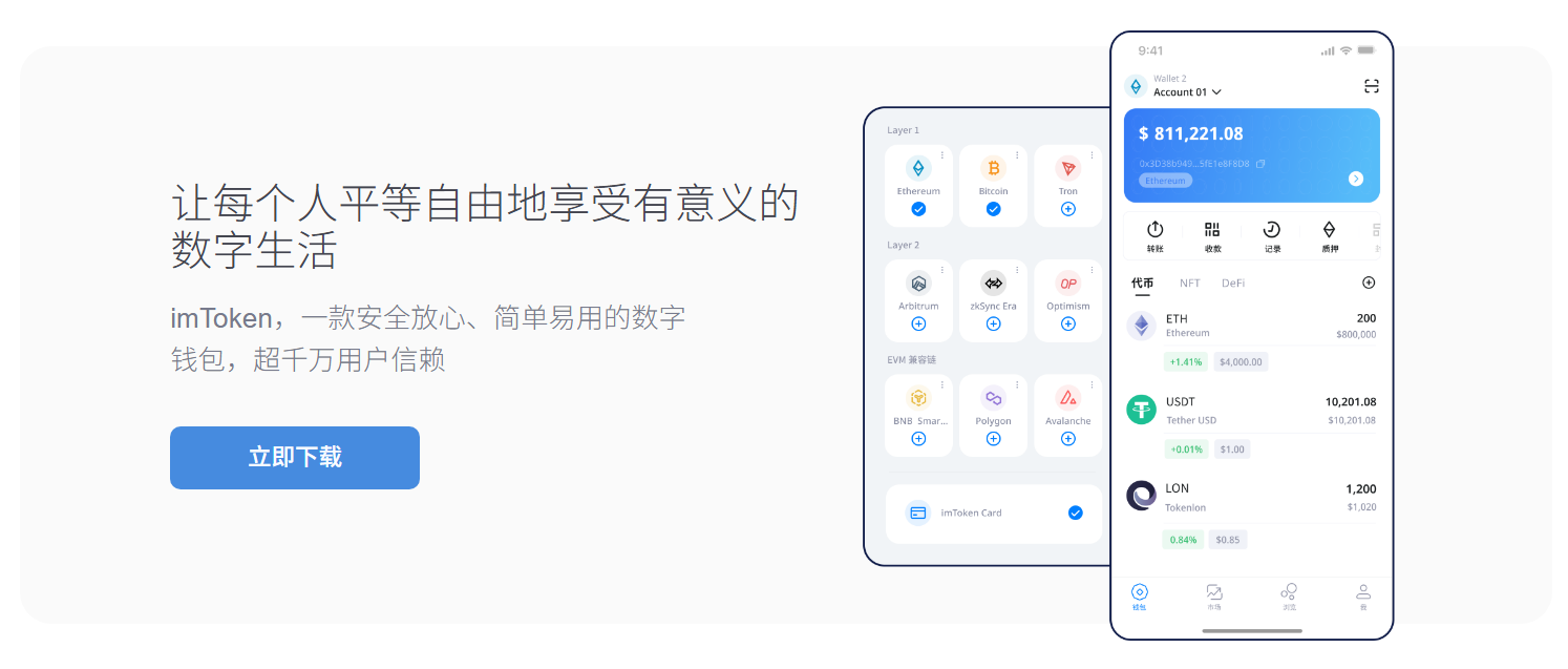 一起