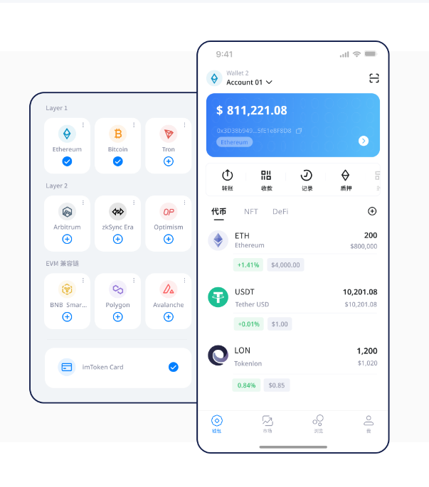 2026年1月盘点:TP钱包安详下载途径Top推荐,警惕虚假